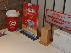 -廣順興(兴华路店)