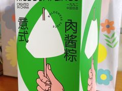 -好利来(乐堤港店)