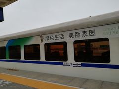 -黄土店站