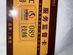 -华夏良子·足道SPA艾灸(金皇大厦店)
