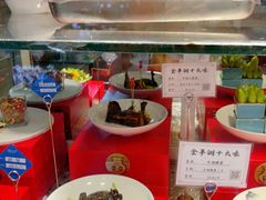 -金稼园·金平湖农家菜