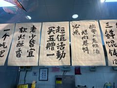 -喜卷·烂肉卷饼(广渠门店)