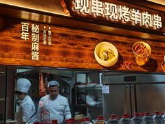 -东门口·鲜爆肚涮肉·烧烤(老门东店)