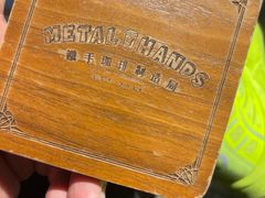 -Metal hands·铁手咖啡