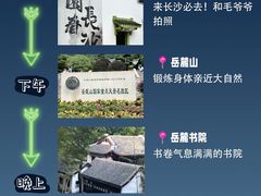 -长沙火车站(地铁站)