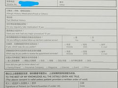 -北京港澳国际医务诊所(王府井大街店)
