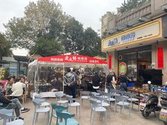 -途火锅(武侯店聚荟路店)