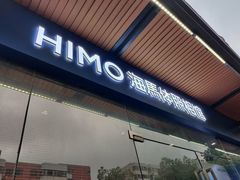 -海马体照相馆(宁波天一广场店)
