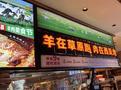 -西贝(南开大悦城店)