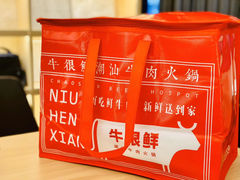 -牛很鲜潮汕牛肉火锅(乐清店)
