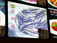 -郭记家常菜下水馆