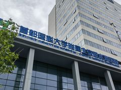 -北京积水潭医院(回龙观院区)