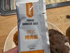 -新石器烤肉(百联川沙店)