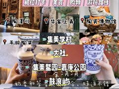 -观澜湖旅游度假区
