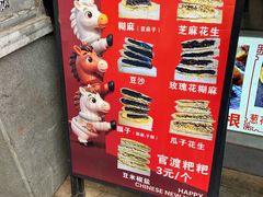 -李氏憨粑粑(官渡古镇店)