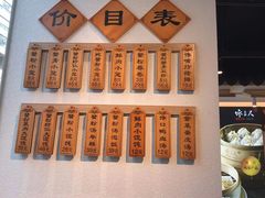 -馋三尺蟹粉小笼(人民广场店)