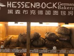 -申德勒食品(宾都苑店)