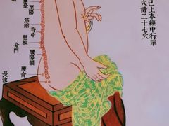 -裕和堂中医推拿艾灸(太古汇臻品店)