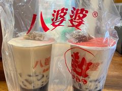 -八婆婆烧仙草(曾厝垵店)