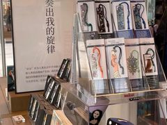 -茑屋书店(天目里店)