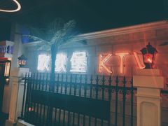 -欧歌堡KTV PARTY(万濠城店)