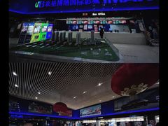 -农垦博纳国际影城(津奥广场IMAX店)