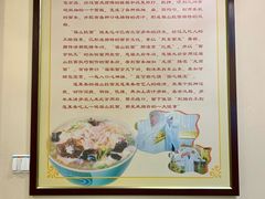 -蓬莱春(毓璜顶店)