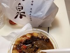 -禅泉冰粉(24城店)