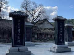 -黄帝陵