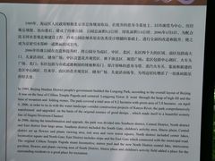 -玲珑塔公园