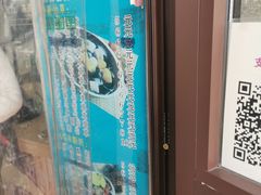 -阿魏豆花媽媽