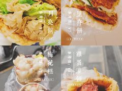 -芳婆糕团店(王府大街店)