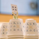 无中声友