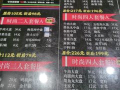 -金源烤肉面片馆(师大店)
