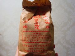 -秋栗香(地安门店)