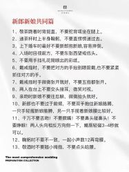 -仟漫私人婚礼定制(纳帕溪谷后湾店)