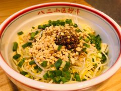 -八二小区抄手(龙湖上城天街店)