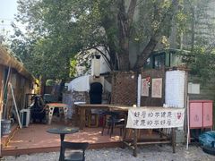 -辛庄国际文化艺术区