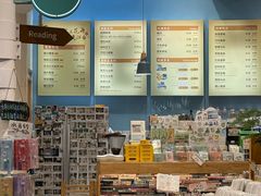 -猫的天空之城概念书店(杭州南宋御街店)