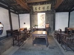 -绍兴鲁迅故里·沈园景区