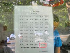 -土门八珍烤鸡腊味店(土门老店)