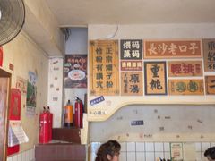 -矮子粉店1985·长沙米粉(湘春路店)