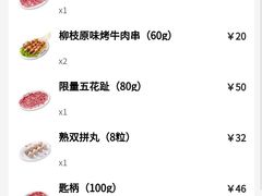 -八合里牛肉火锅(上海世茂广场店)
