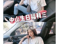 -URBAN REVIVO(大信新都汇店)