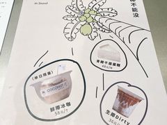 -M Stand(宁波万象城店)