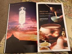 菜单-巴音浩日娲·蒙餐(双林东路店)