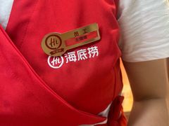 -海底捞火锅(吾悦国际广场店)