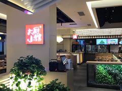 -大厨小馆(华阳城店)