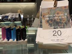 -25#COFFEE(古地石店)