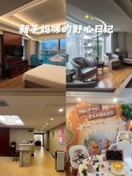 -馨月汇·独栋月子会所(静安店)